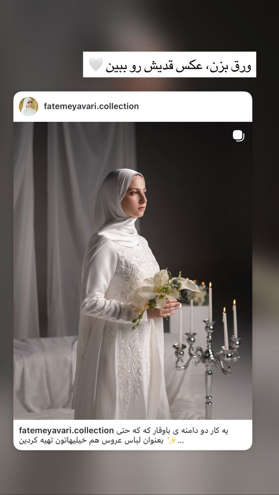  جدید ترین استوری اینستاگرام فاطمه یاوری