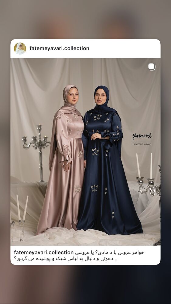 جدید ترین استوری اینستاگرام فاطمه یاوری