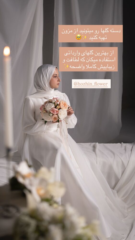  جدید ترین استوری اینستاگرام فاطمه یاوری