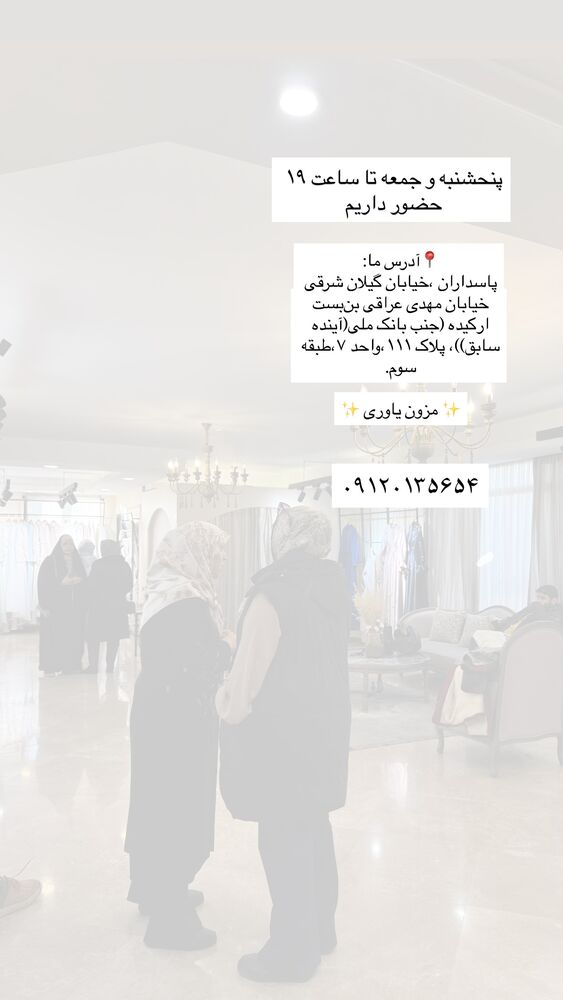  جدید ترین استوری اینستاگرام فاطمه یاوری