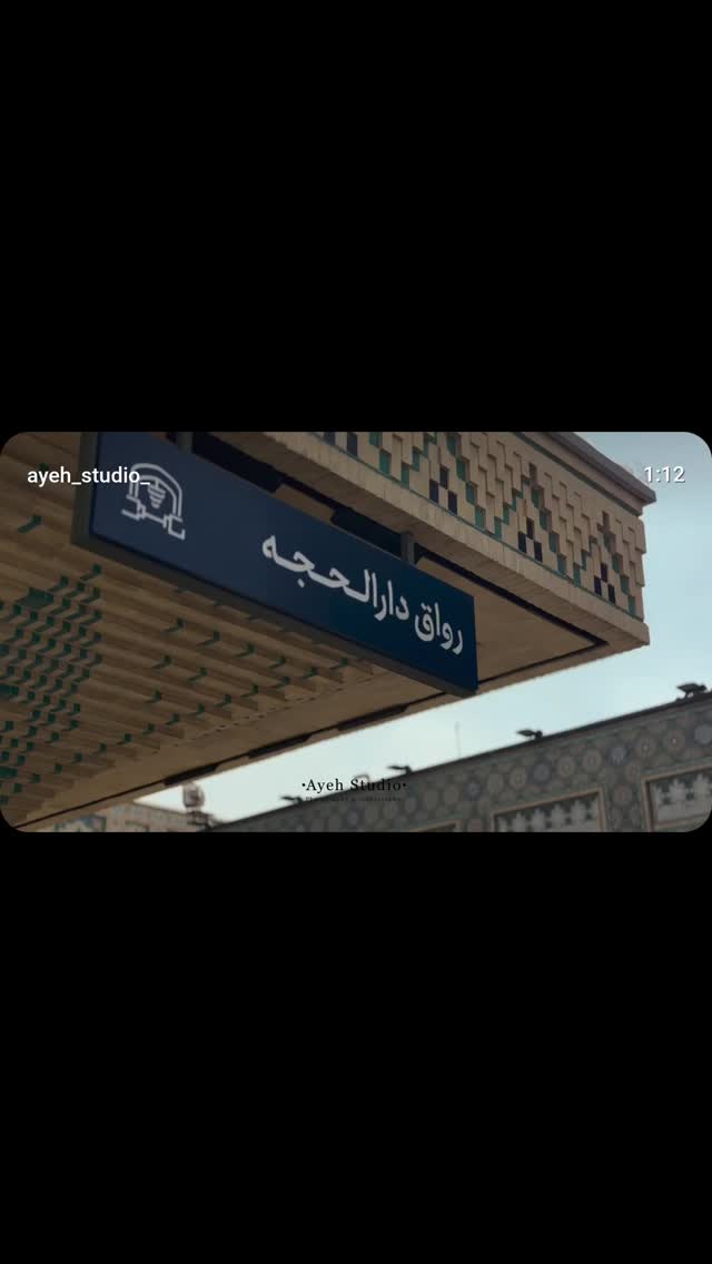 جدید ترین استوری اینستاگرام فاطمه یاوری