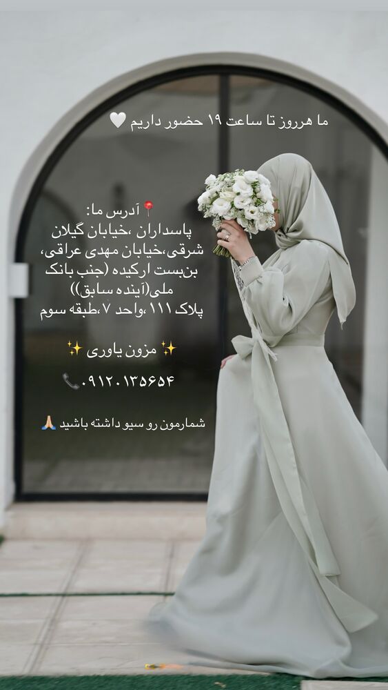  جدید ترین استوری اینستاگرام فاطمه یاوری