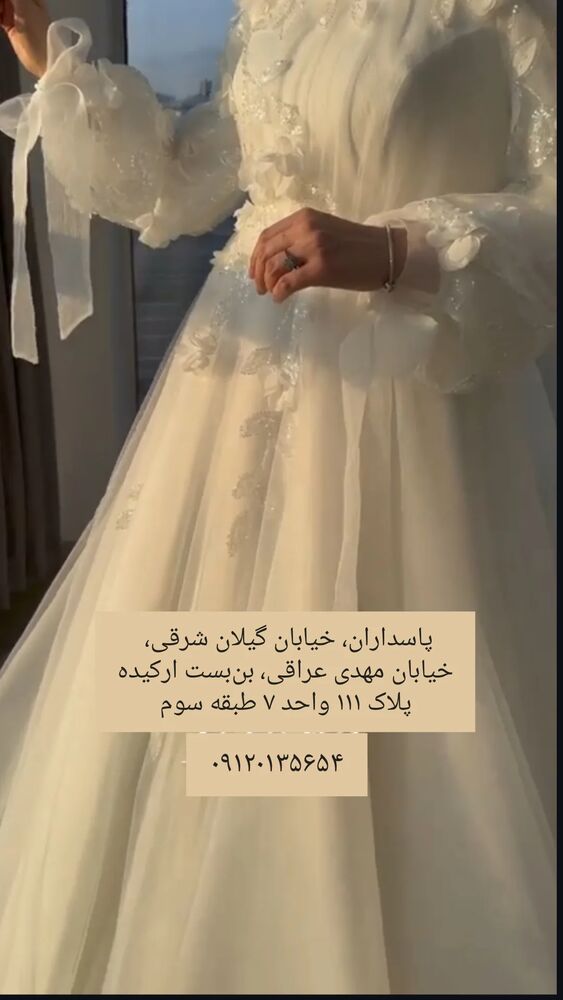  جدید ترین استوری اینستاگرام فاطمه یاوری