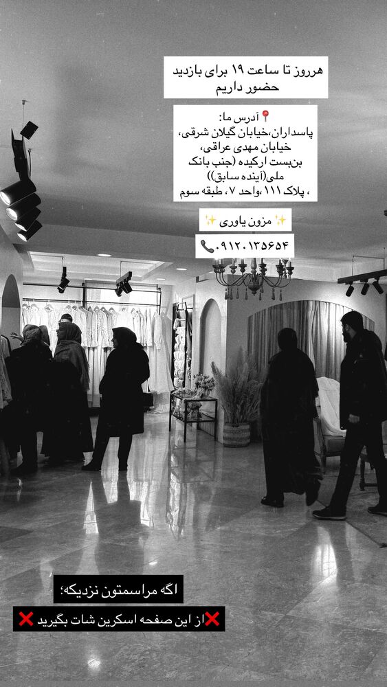  جدید ترین استوری اینستاگرام فاطمه یاوری