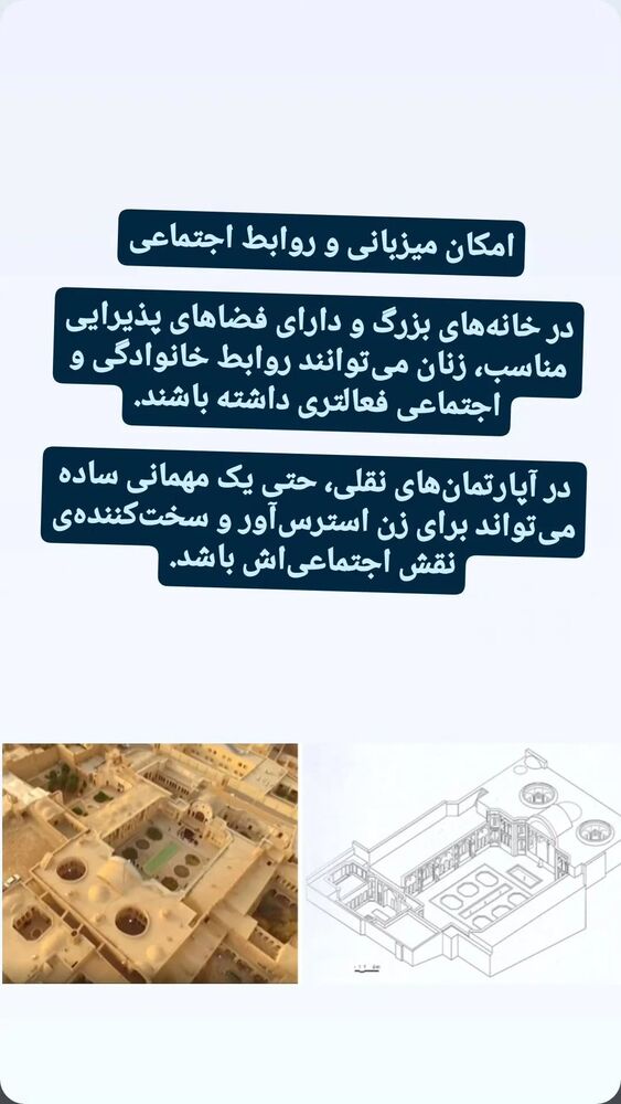  جدید ترین استوری اینستاگرام فاطمه سلطانی