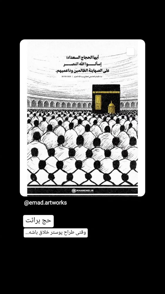  جدید ترین استوری اینستاگرام فاطمه سلطانی