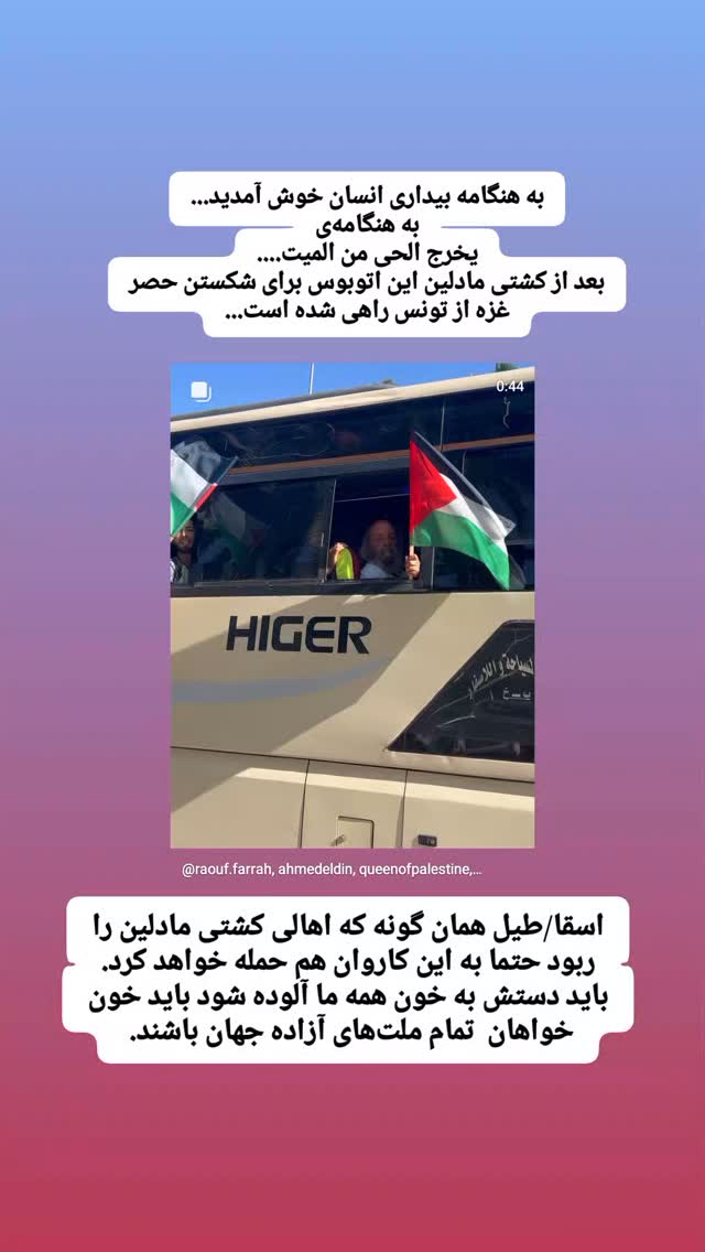  جدید ترین استوری اینستاگرام فاطمه سلطانی