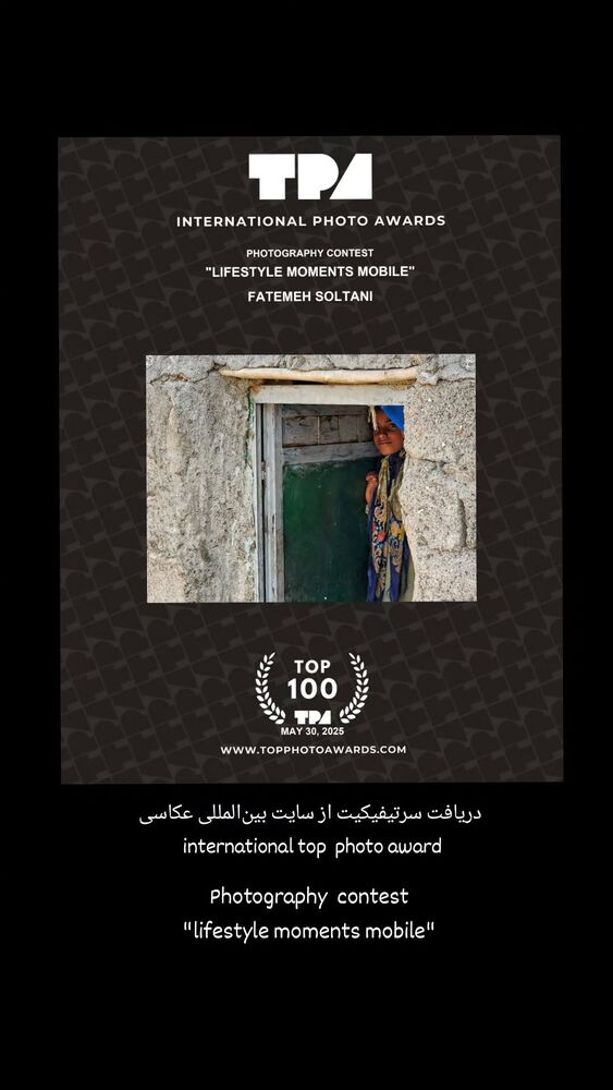  جدید ترین استوری اینستاگرام فاطمه سلطانی