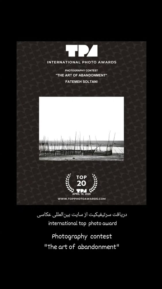  جدید ترین استوری اینستاگرام فاطمه سلطانی