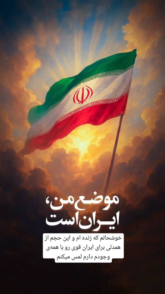  جدید ترین استوری اینستاگرام فاطمه سلطانی