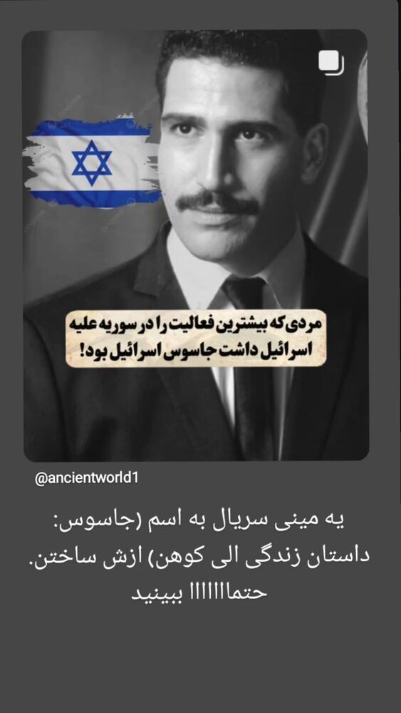  جدید ترین استوری اینستاگرام فاطمه سلطانی