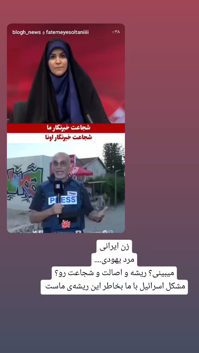  جدید ترین استوری اینستاگرام فاطمه سلطانی