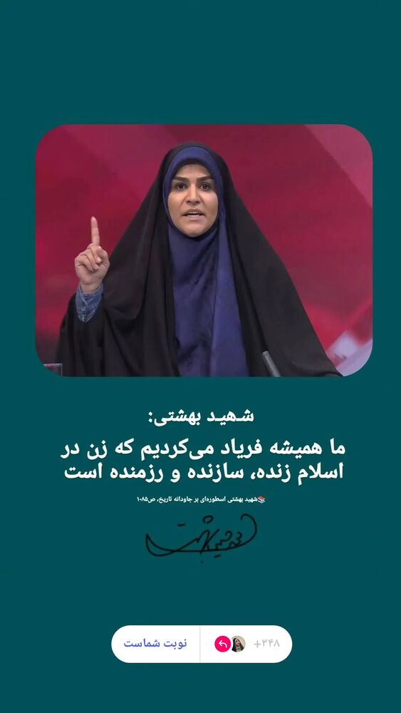  جدید ترین استوری اینستاگرام فاطمه سلطانی