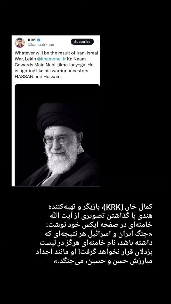  جدید ترین استوری اینستاگرام فاطمه سلطانی