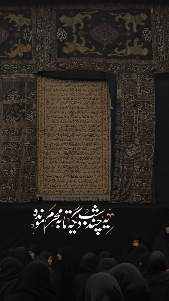  جدید ترین استوری اینستاگرام فاطمه سلطانی