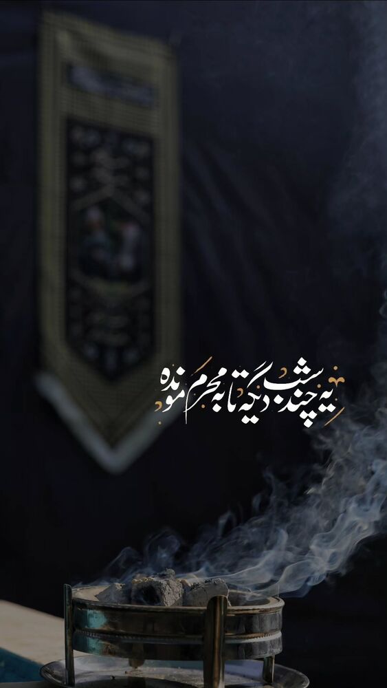  جدید ترین استوری اینستاگرام فاطمه سلطانی