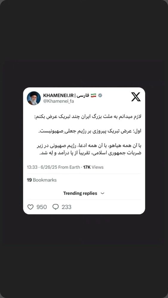  جدید ترین استوری اینستاگرام فاطمه سلطانی