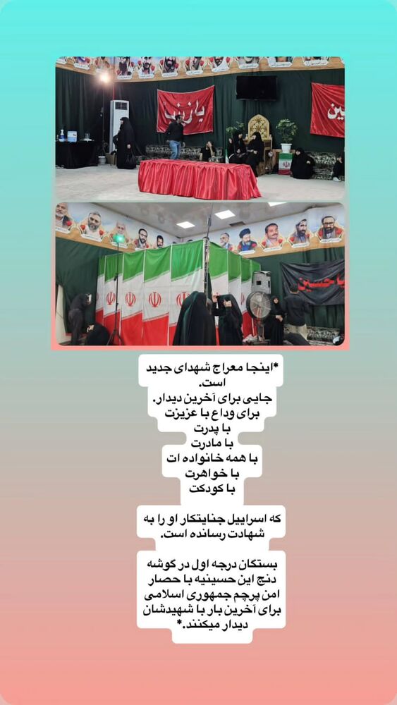  جدید ترین استوری اینستاگرام فاطمه سلطانی
