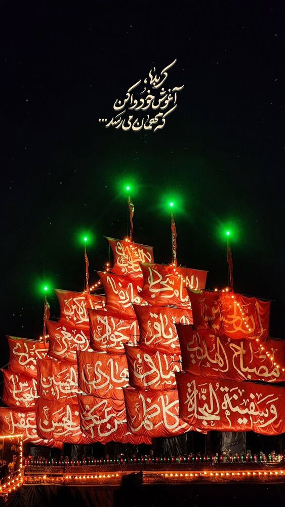  جدید ترین استوری اینستاگرام فاطمه سلطانی