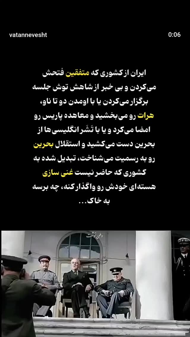  جدید ترین استوری اینستاگرام فاطمه سلطانی