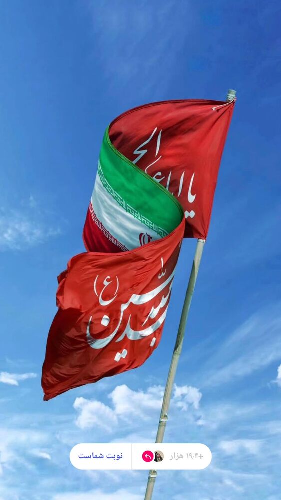  جدید ترین استوری اینستاگرام فاطمه سلطانی