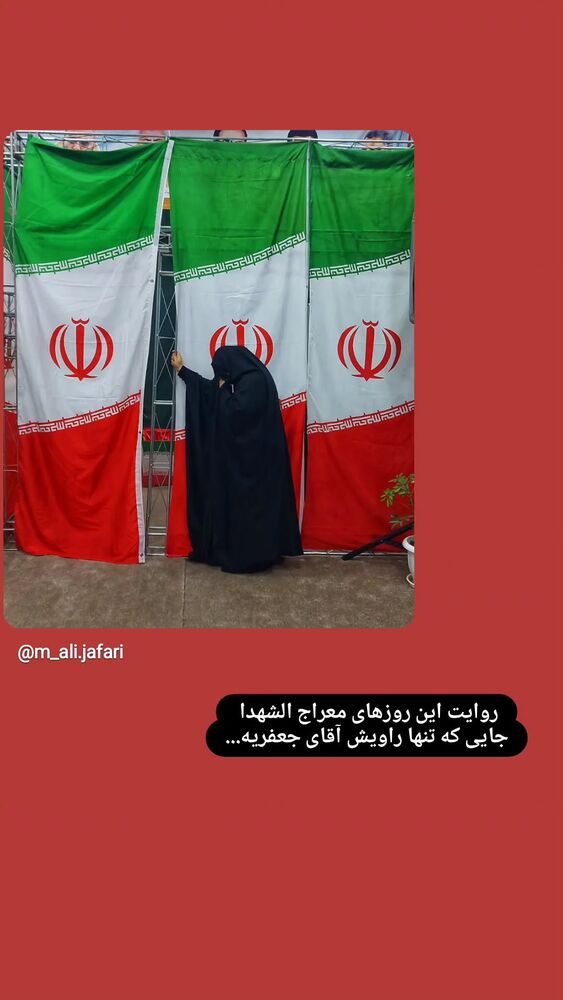  جدید ترین استوری اینستاگرام فاطمه سلطانی