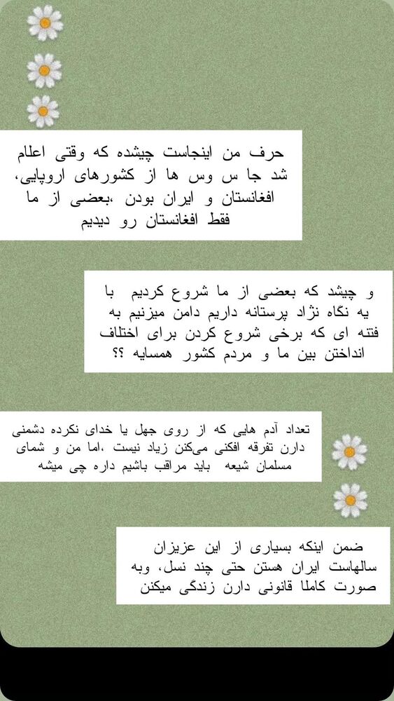  جدید ترین استوری اینستاگرام فاطمه سلطانی