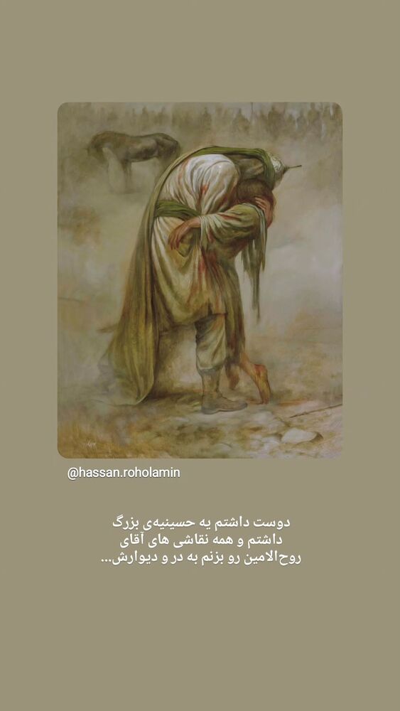  جدید ترین استوری اینستاگرام فاطمه سلطانی