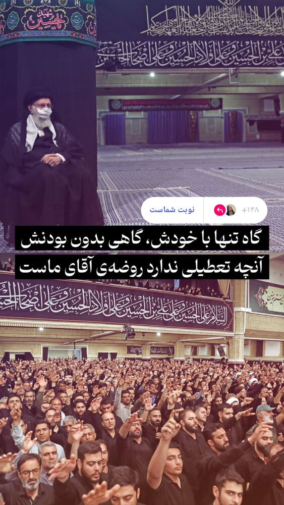  جدید ترین استوری اینستاگرام فاطمه سلطانی