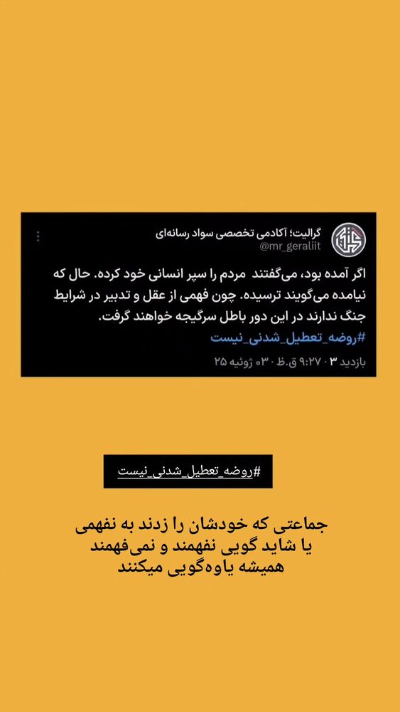  جدید ترین استوری اینستاگرام فاطمه سلطانی