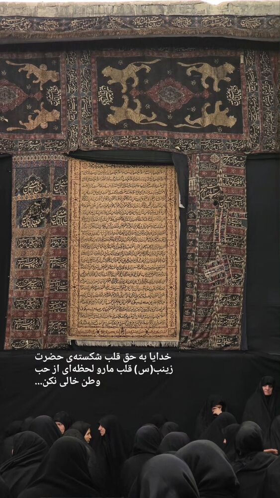 جدید ترین استوری اینستاگرام فاطمه سلطانی