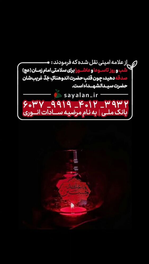  جدید ترین استوری اینستاگرام فاطمه سلطانی
