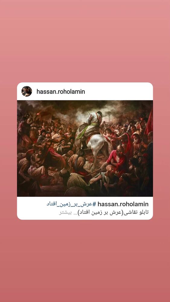  جدید ترین استوری اینستاگرام فاطمه سلطانی