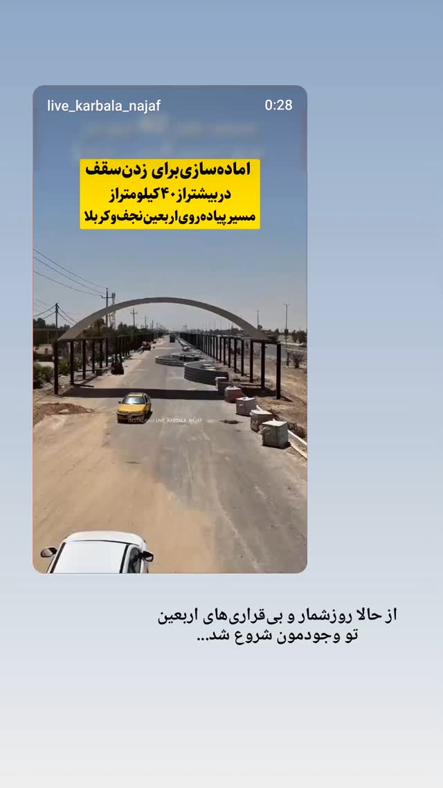  جدید ترین استوری اینستاگرام فاطمه سلطانی