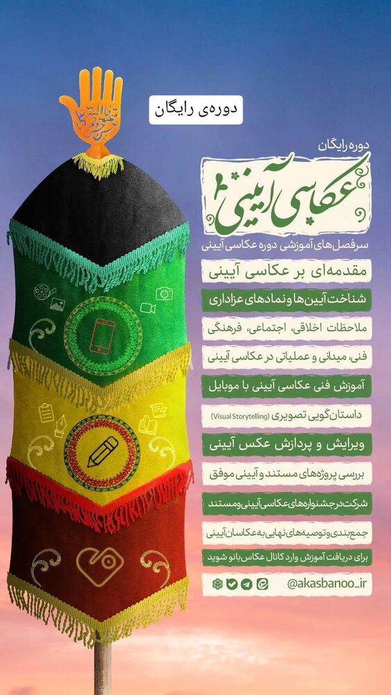  جدید ترین استوری اینستاگرام فاطمه سلطانی