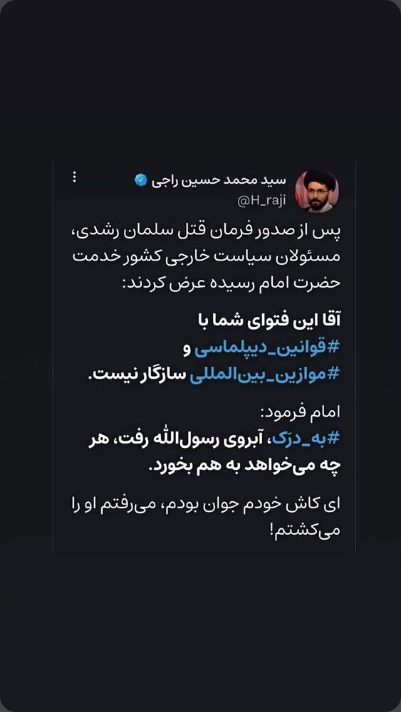 جدید ترین استوری اینستاگرام فاطمه سلطانی