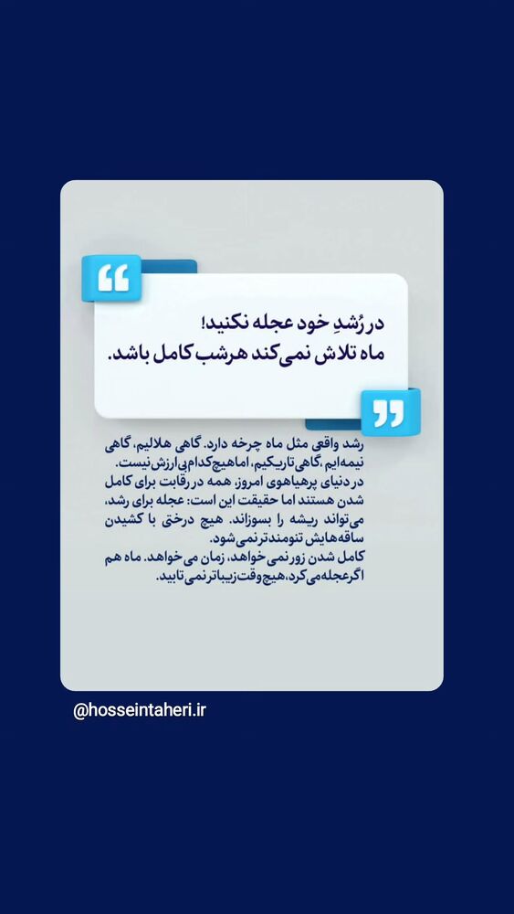 جدید ترین استوری اینستاگرام فاطمه سلطانی