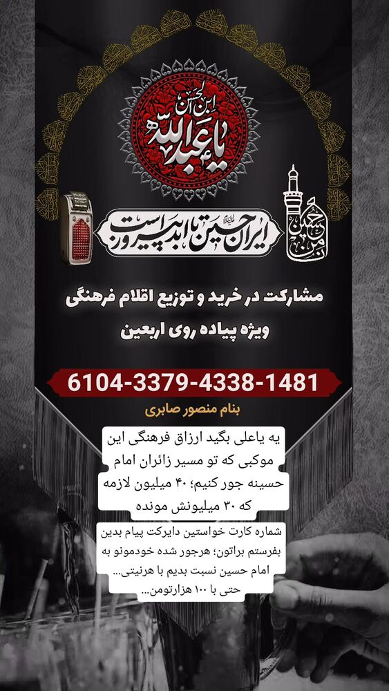  جدید ترین استوری اینستاگرام فاطمه سلطانی