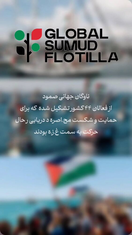  جدید ترین استوری اینستاگرام فاطمه سلطانی