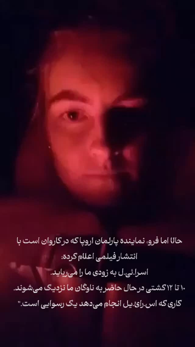  جدید ترین استوری اینستاگرام فاطمه سلطانی