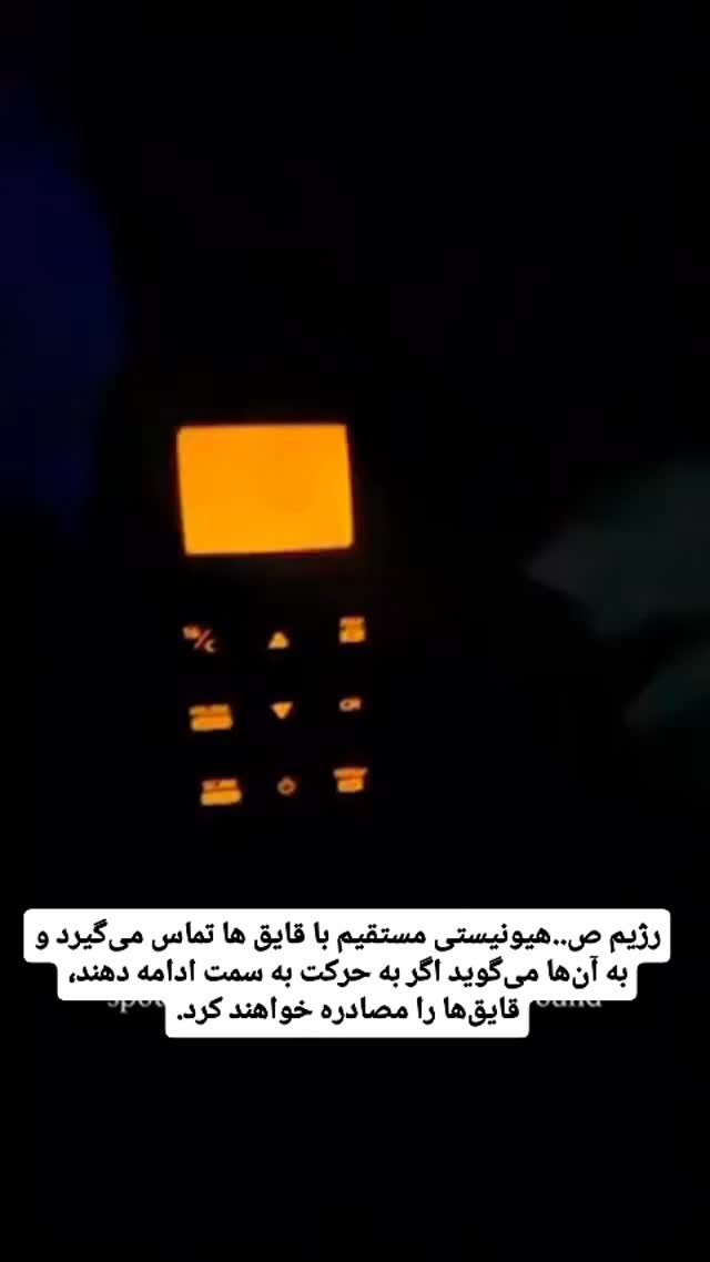  جدید ترین استوری اینستاگرام فاطمه سلطانی
