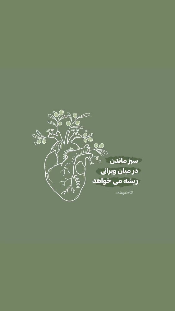  جدید ترین استوری اینستاگرام فاطمه سلطانی