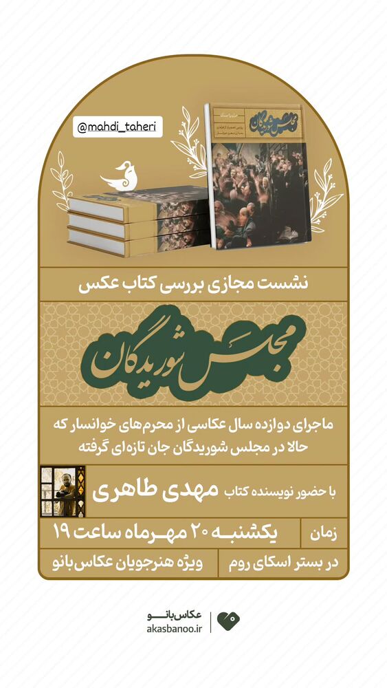  جدید ترین استوری اینستاگرام فاطمه سلطانی