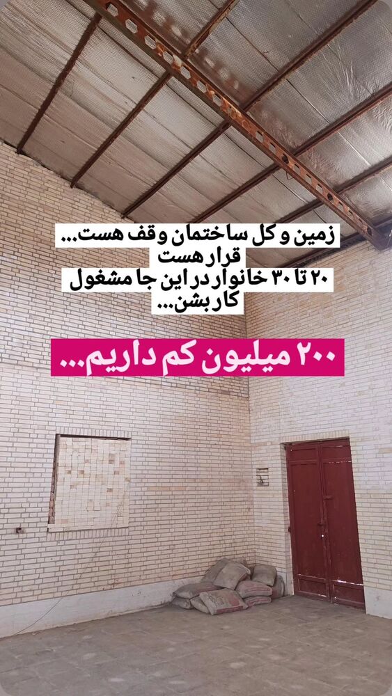  جدید ترین استوری اینستاگرام فاطمه سلطانی