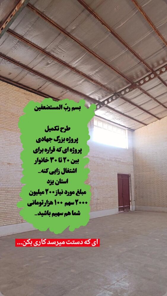  جدید ترین استوری اینستاگرام فاطمه سلطانی