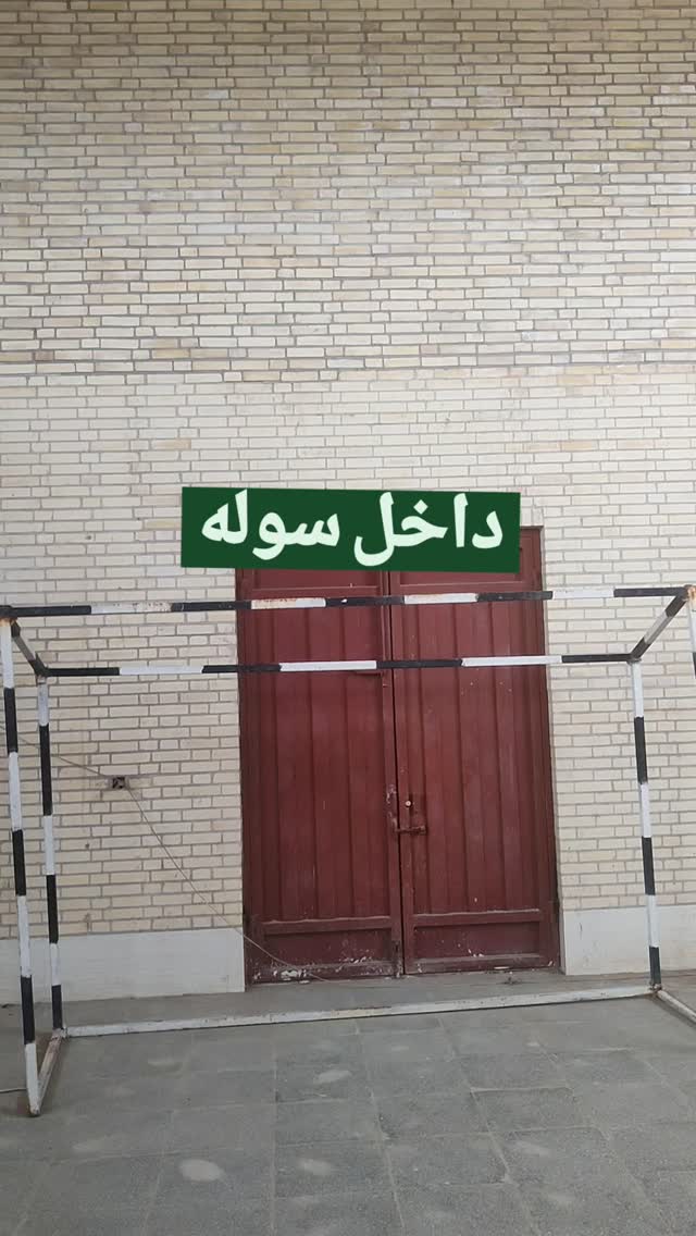  جدید ترین استوری اینستاگرام فاطمه سلطانی