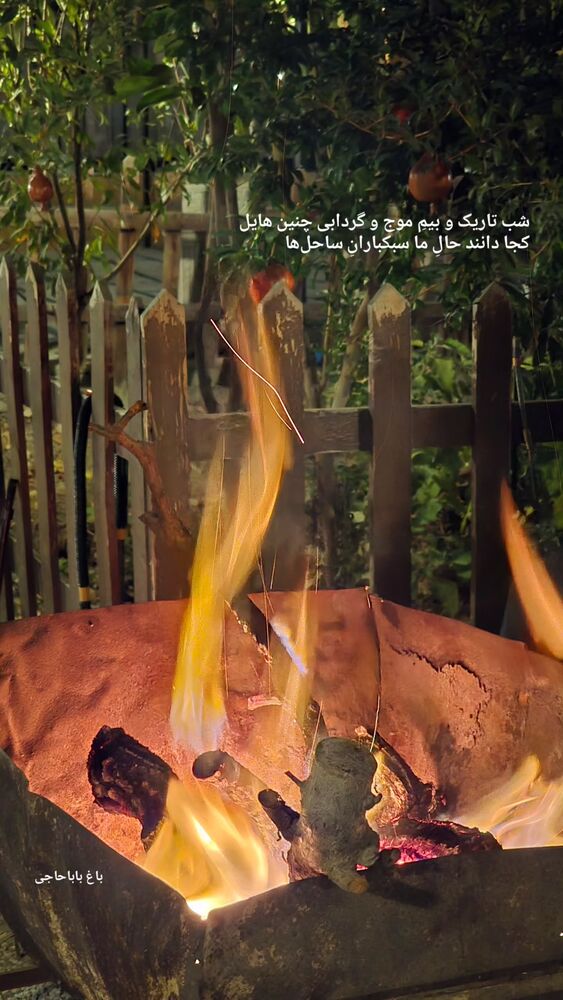  جدید ترین استوری اینستاگرام فاطمه سلطانی