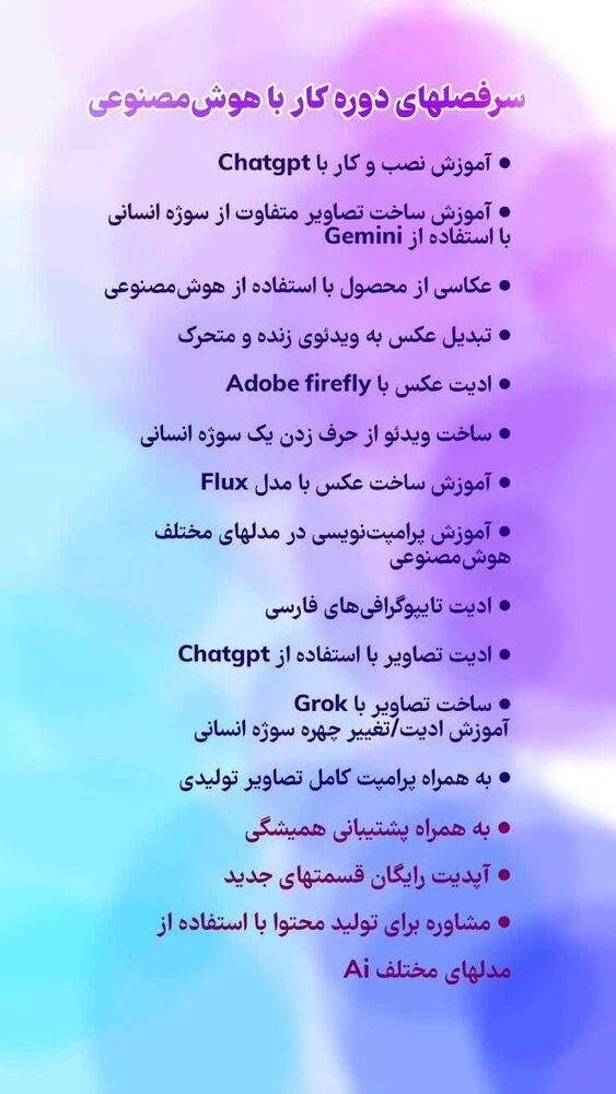  جدید ترین استوری اینستاگرام فاطمه سلطانی