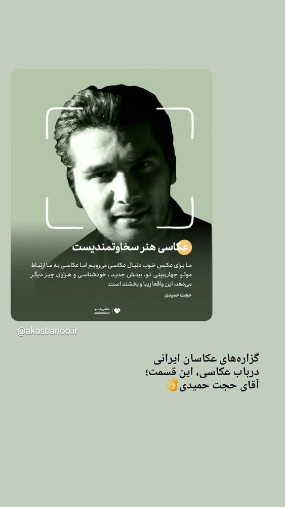  جدید ترین استوری اینستاگرام فاطمه سلطانی