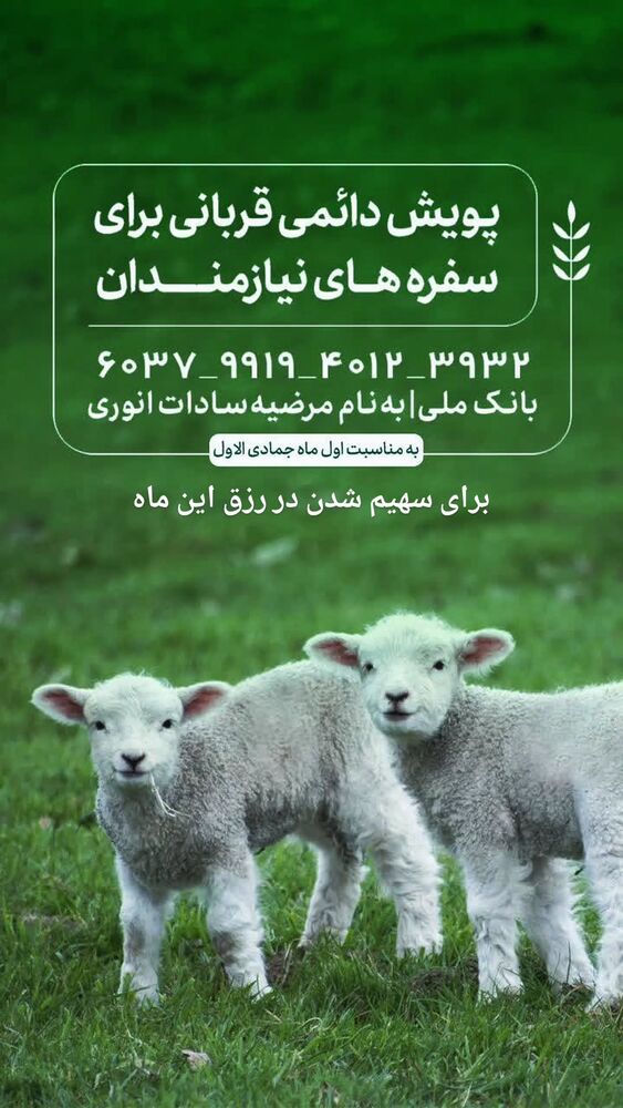  جدید ترین استوری اینستاگرام فاطمه سلطانی